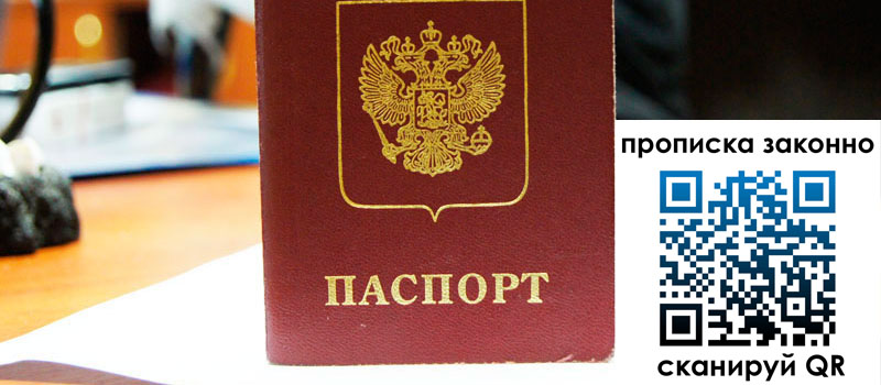 в Сорочинске height= регистрация в Сорочинске