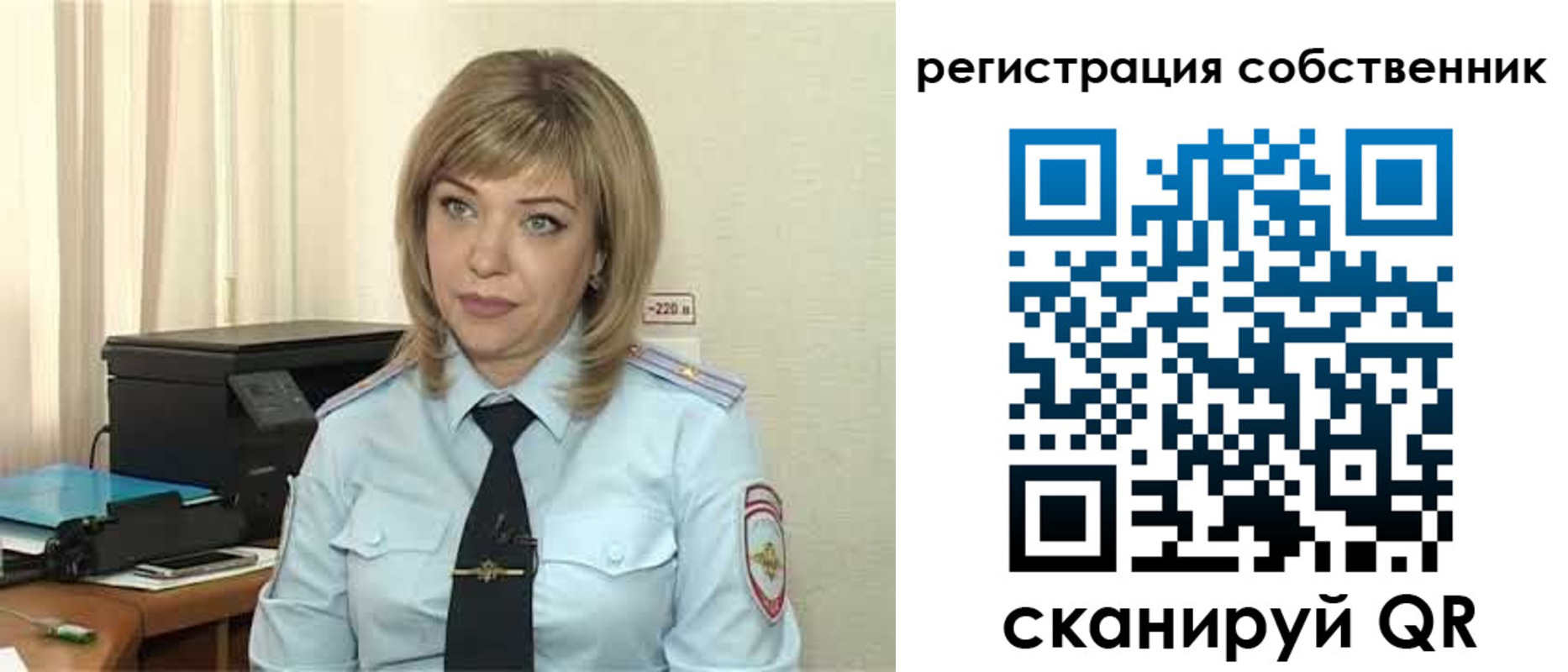 прописка для школы в Сорочинске