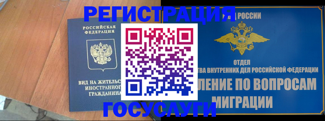 прописка поиск в Сорочинске